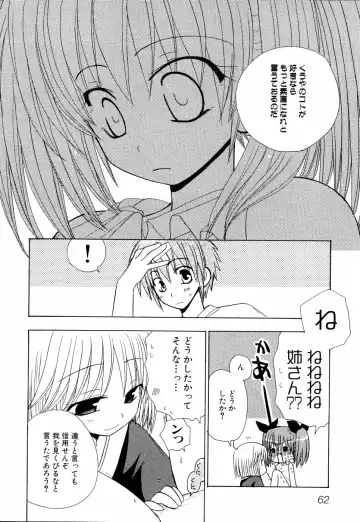 Ne,chanto Shiyouyotu! 2 Fhentai - Page 66