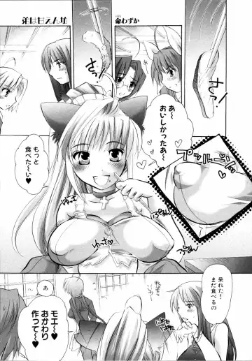 Ne,chanto Shiyouyotu! 2 Fhentai - Page 79