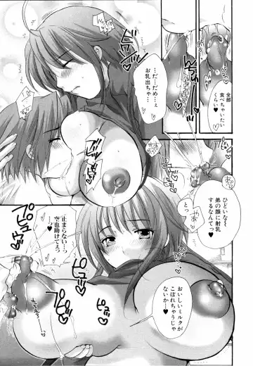 Ne,chanto Shiyouyotu! 2 Fhentai - Page 83