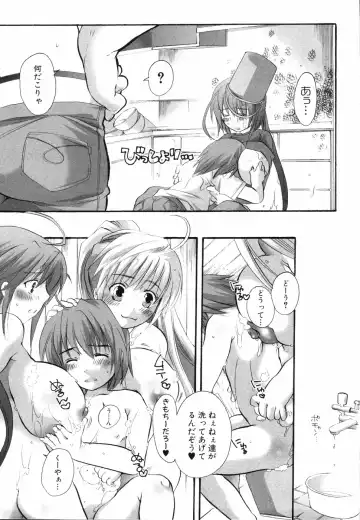 Ne,chanto Shiyouyotu! 2 Fhentai - Page 89