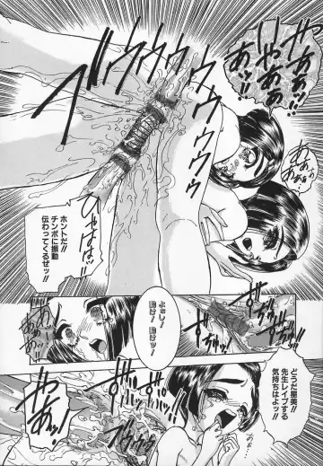 [Chiebii Gyangu] Aigan Shoujo Fhentai - Page 114