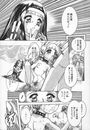 [Chiebii Gyangu] Aigan Shoujo Fhentai - Page 26