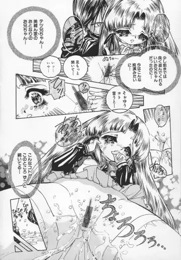 [Chiebii Gyangu] Aigan Shoujo Fhentai - Page 38