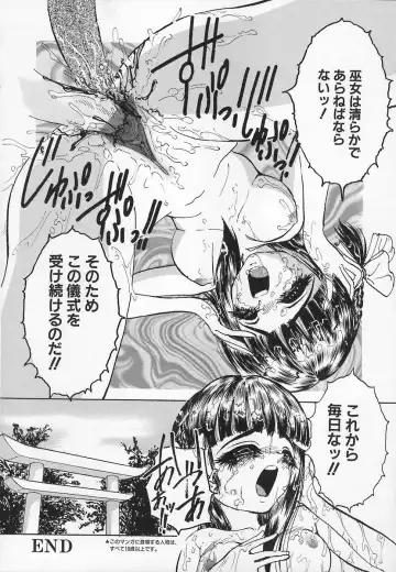 [Chiebii Gyangu] Aigan Shoujo Fhentai - Page 84