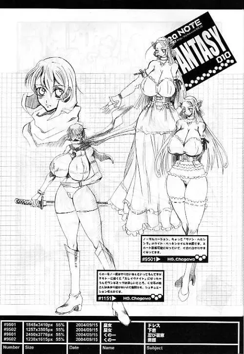 [Hg Chagawa] Pleated Gunner #11 - Double Impact Fhentai - Page 32