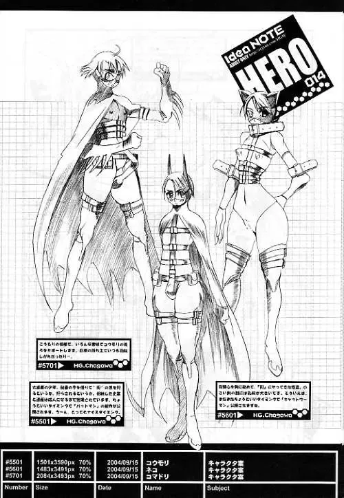 [Hg Chagawa] Pleated Gunner #11 - Double Impact Fhentai - Page 34