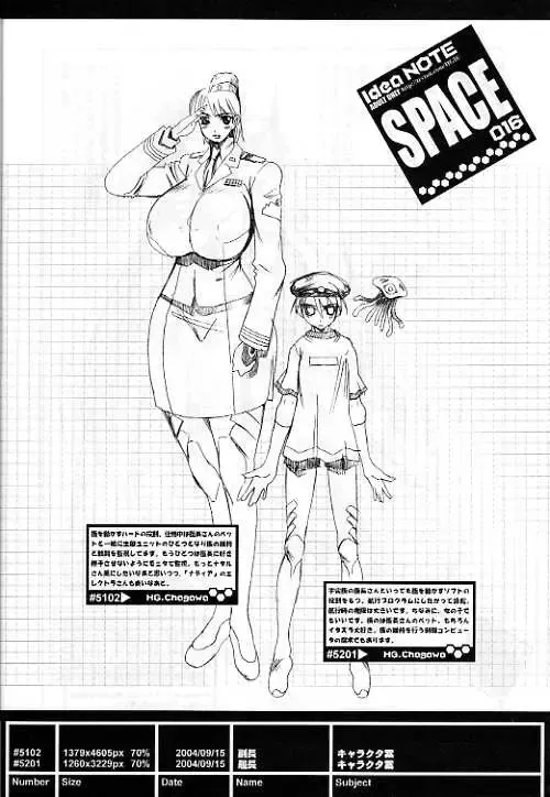 [Hg Chagawa] Pleated Gunner #11 - Double Impact Fhentai - Page 36