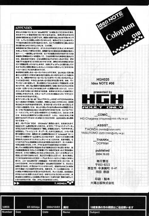 [Hg Chagawa] Pleated Gunner #11 - Double Impact Fhentai - Page 38