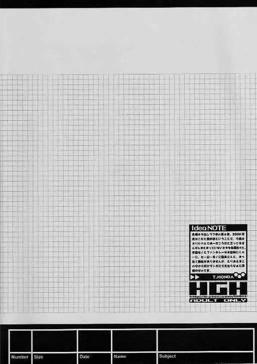 [Hg Chagawa] Pleated Gunner #11 - Double Impact Fhentai - Page 39