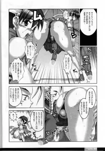 [Hg Chagawa] Pleated Gunner #11 - Double Impact Fhentai - Page 10