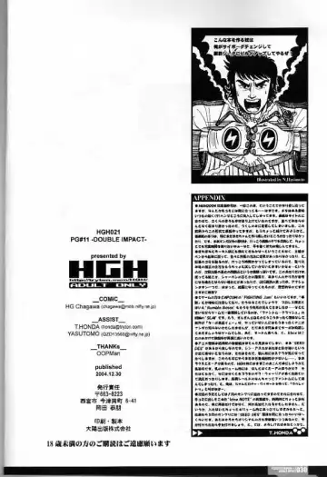 [Hg Chagawa] Pleated Gunner #11 - Double Impact Fhentai - Page 26