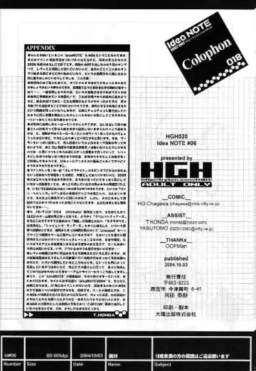 [Hg Chagawa] Pleated Gunner #11 - Double Impact Fhentai - Page 38