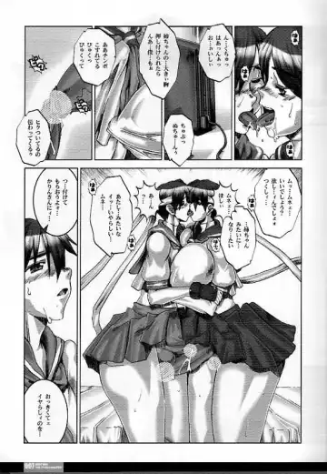 [Hg Chagawa] Pleated Gunner #11 - Double Impact Fhentai - Page 5