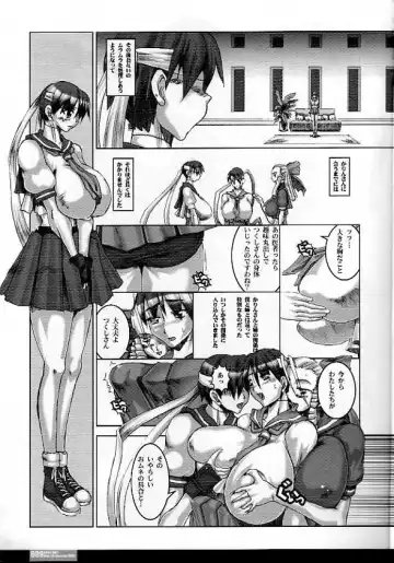 [Hg Chagawa] Pleated Gunner #11 - Double Impact Fhentai - Page 7