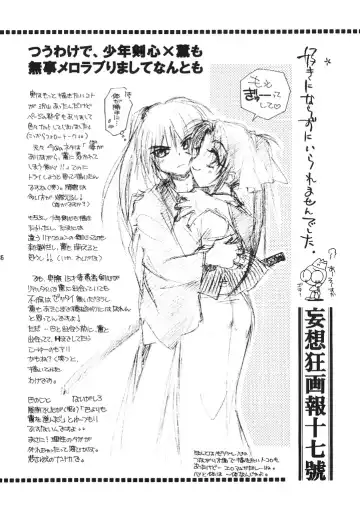 [Yamaguchi Shinji] Kyouken 5-2 Fhentai - Page 35