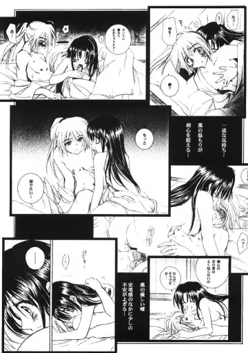[Yamaguchi Shinji] Kyouken 5-2 Fhentai - Page 4