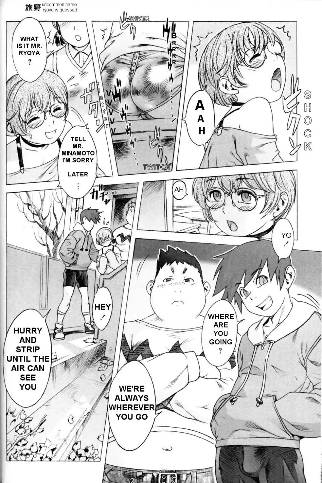 [Po-ju] Hakudaku. | Nebula. Fhentai - Page 2