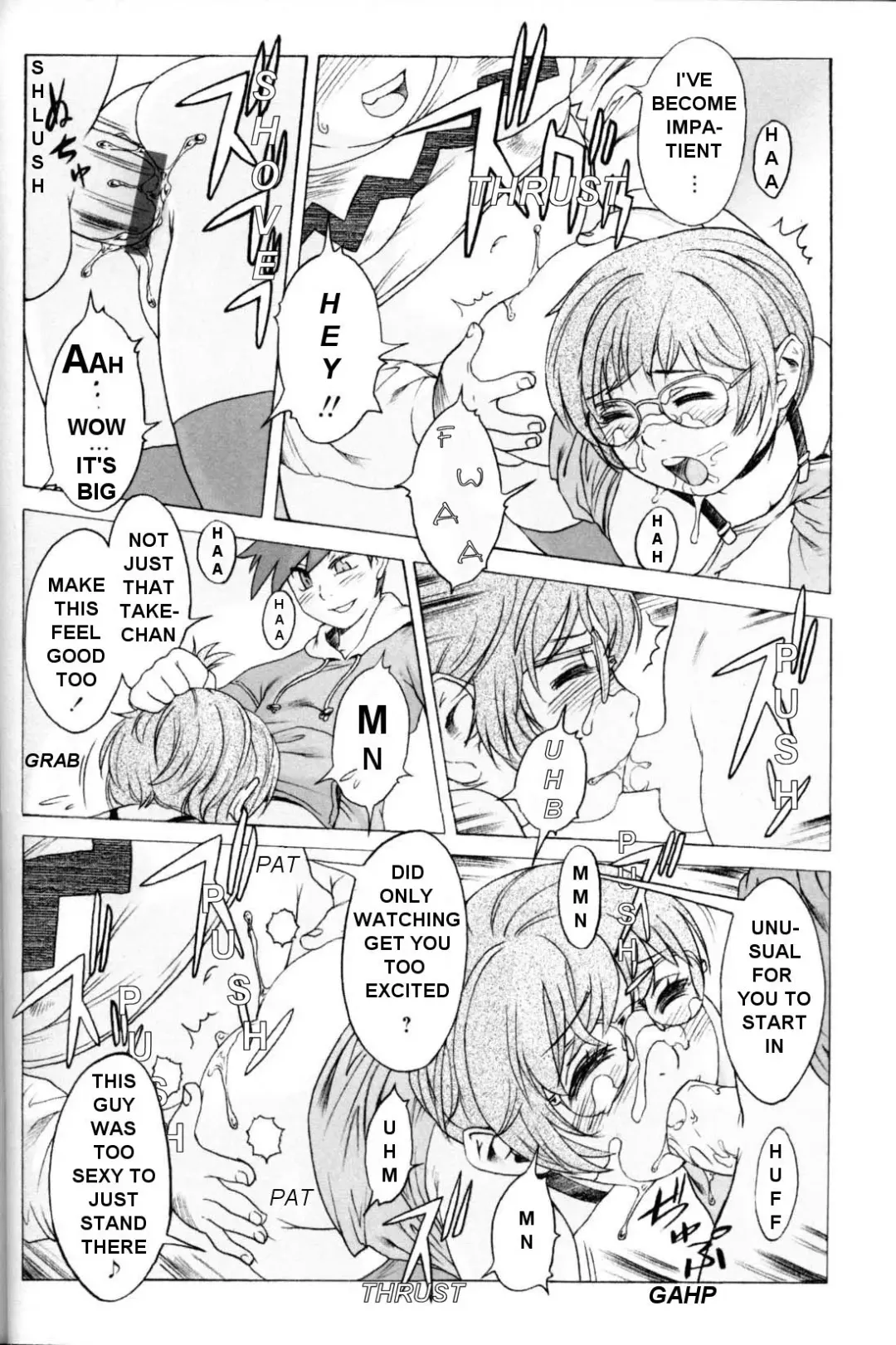 [Po-ju] Hakudaku. | Nebula. Fhentai - Page 6