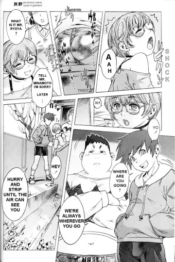 [Po-ju] Hakudaku. | Nebula. Fhentai - Page 2