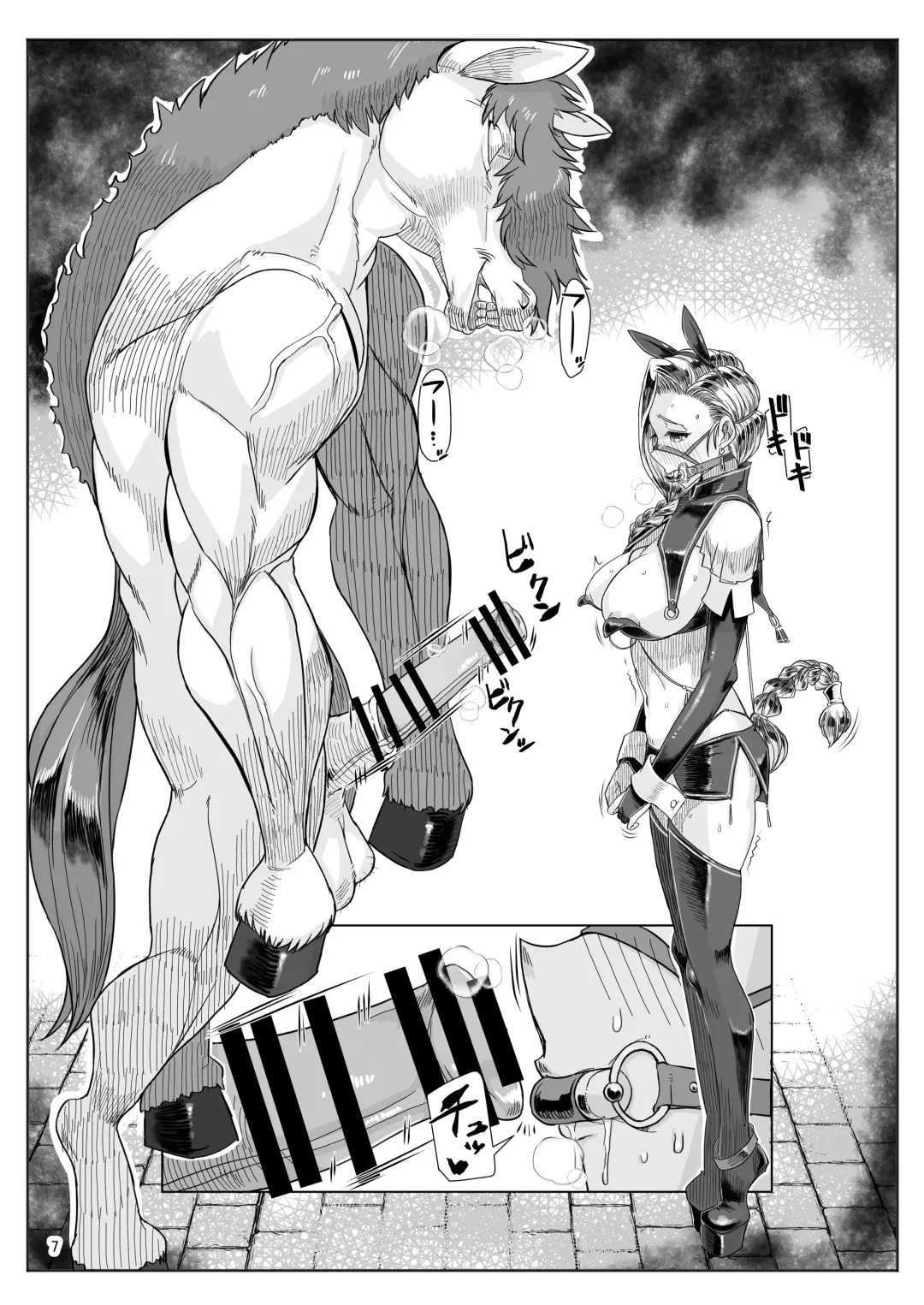 [Misonou] A.S.G Group Uma Yome Illustration Gekijou Fhentai - Page 7