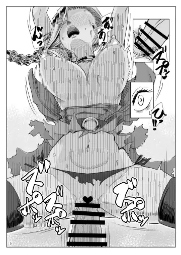 [Misonou] A.S.G Group Uma Yome Illustration Gekijou Fhentai - Page 5