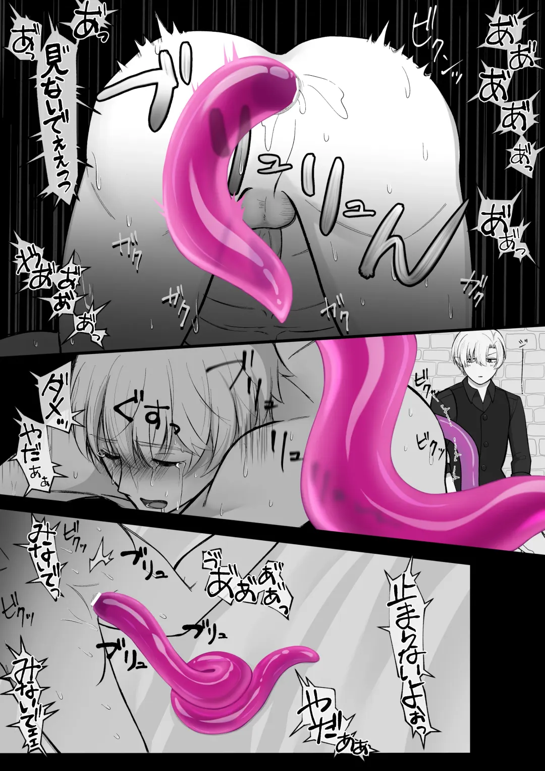 haisenkoku no ōji ni wa hazukashī bachi o uketemorauzo . Fhentai - Page 28