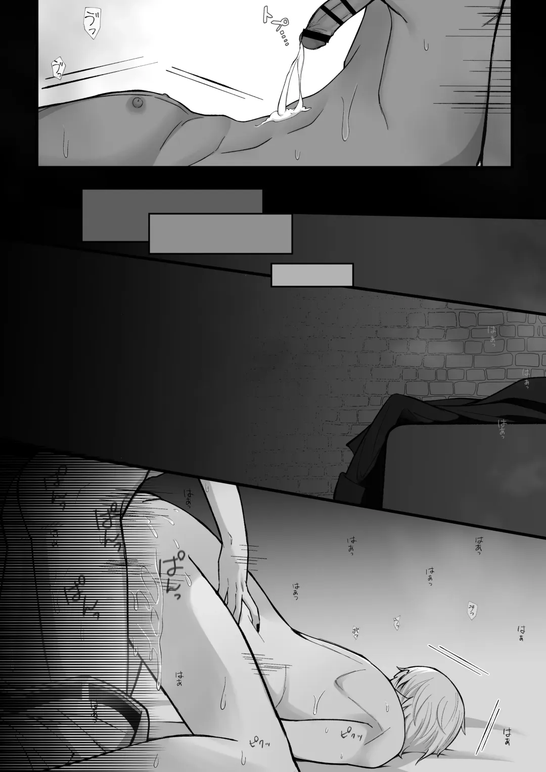 haisenkoku no ōji ni wa hazukashī bachi o uketemorauzo . Fhentai - Page 37