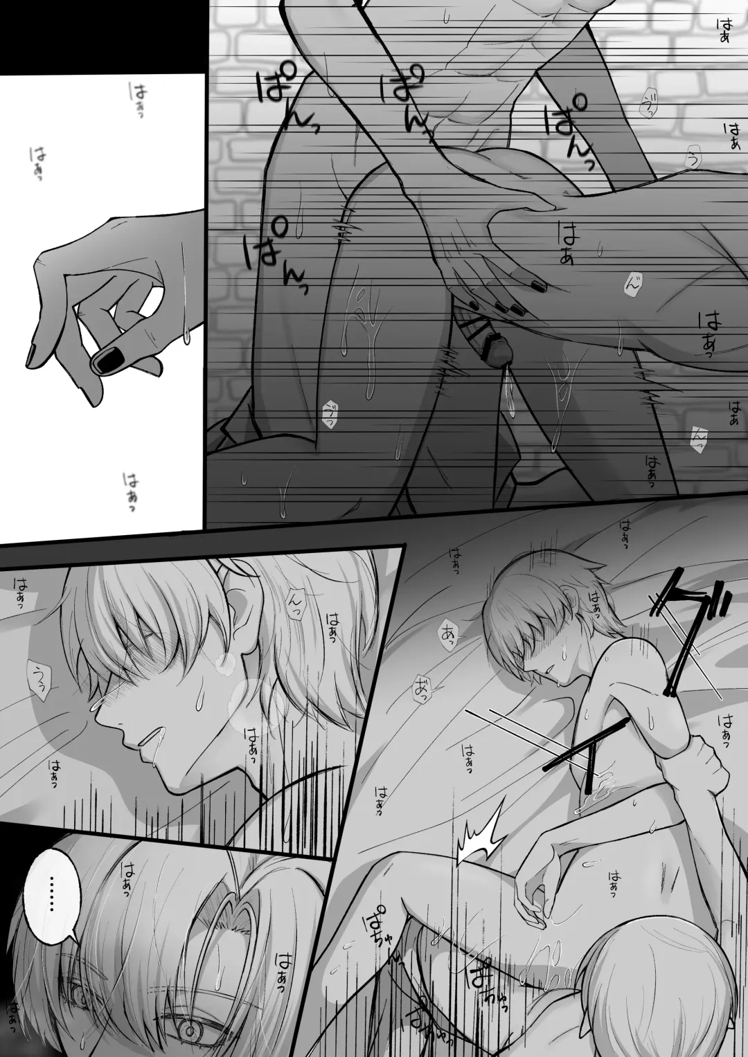 haisenkoku no ōji ni wa hazukashī bachi o uketemorauzo . Fhentai - Page 38