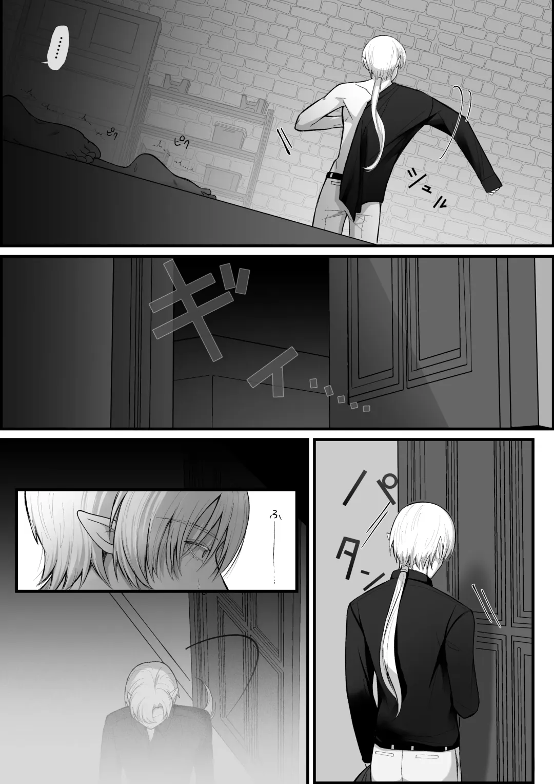 haisenkoku no ōji ni wa hazukashī bachi o uketemorauzo . Fhentai - Page 41