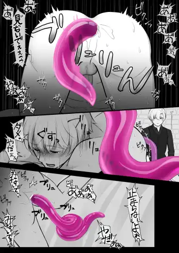 haisenkoku no ōji ni wa hazukashī bachi o uketemorauzo . Fhentai - Page 28