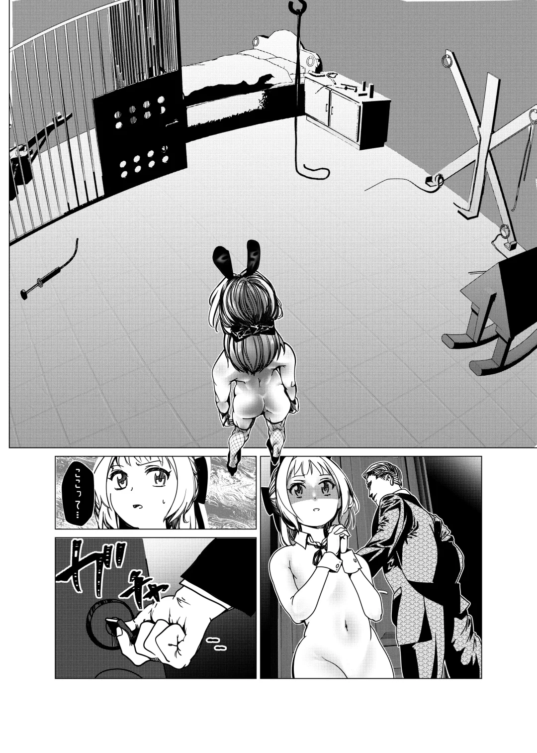 Botsuraku Reijou no Junan Kaiinsei VIP Cruise ni Kyousei Sanka Saserare Akushumi na Kanemochi ni Mechakucha Sareru Hanashi Fhentai - Page 11