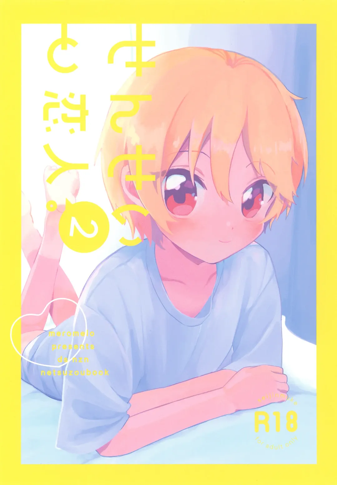 [Rara] Sensei to Koibito. 2 Fhentai - Page 1