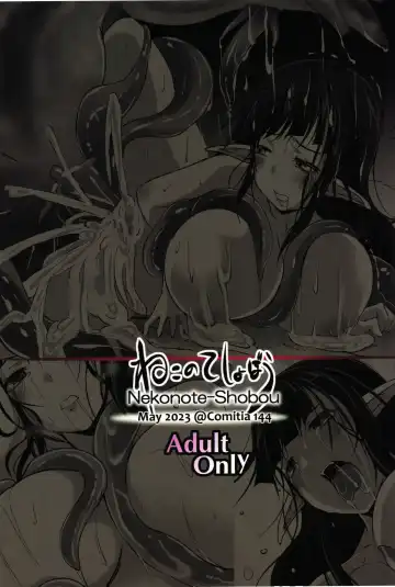 [Nekonta] ELF AND MONSTERS -SLIME + WORM- Fhentai - Page 22