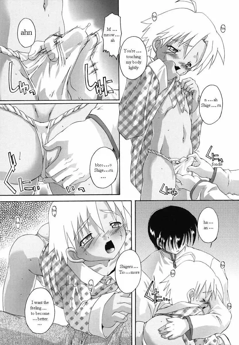 [Takase Yuu] Wild Wild Sickuess | Wild Wild Sickness Fhentai - Page 15