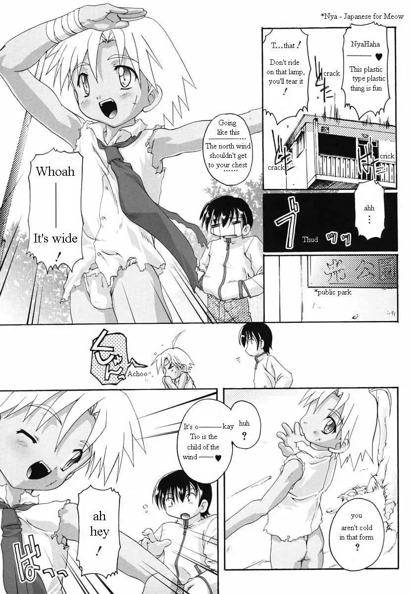 [Takase Yuu] Wild Wild Sickuess | Wild Wild Sickness Fhentai - Page 5