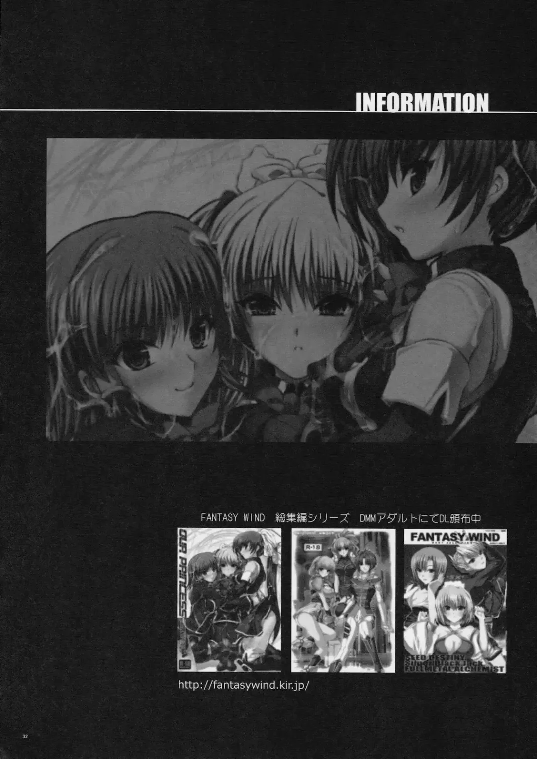 [Shinano Yura] Koihime Gakuen Seifuku Ryoujoku Fhentai - Page 31