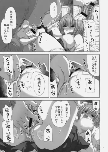 [Shinano Yura] Koihime Gakuen Seifuku Ryoujoku Fhentai - Page 16