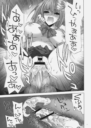 [Shinano Yura] Koihime Gakuen Seifuku Ryoujoku Fhentai - Page 26