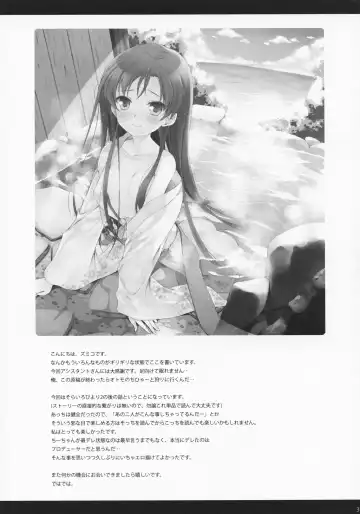 [Komi Zumiko] Anata to Futari de Utopia ni te Fhentai - Page 36