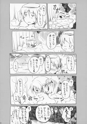 [Komi Zumiko] Anata to Futari de Utopia ni te Fhentai - Page 37