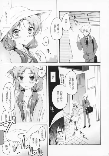 [Komi Zumiko] Anata to Futari de Utopia ni te Fhentai - Page 4