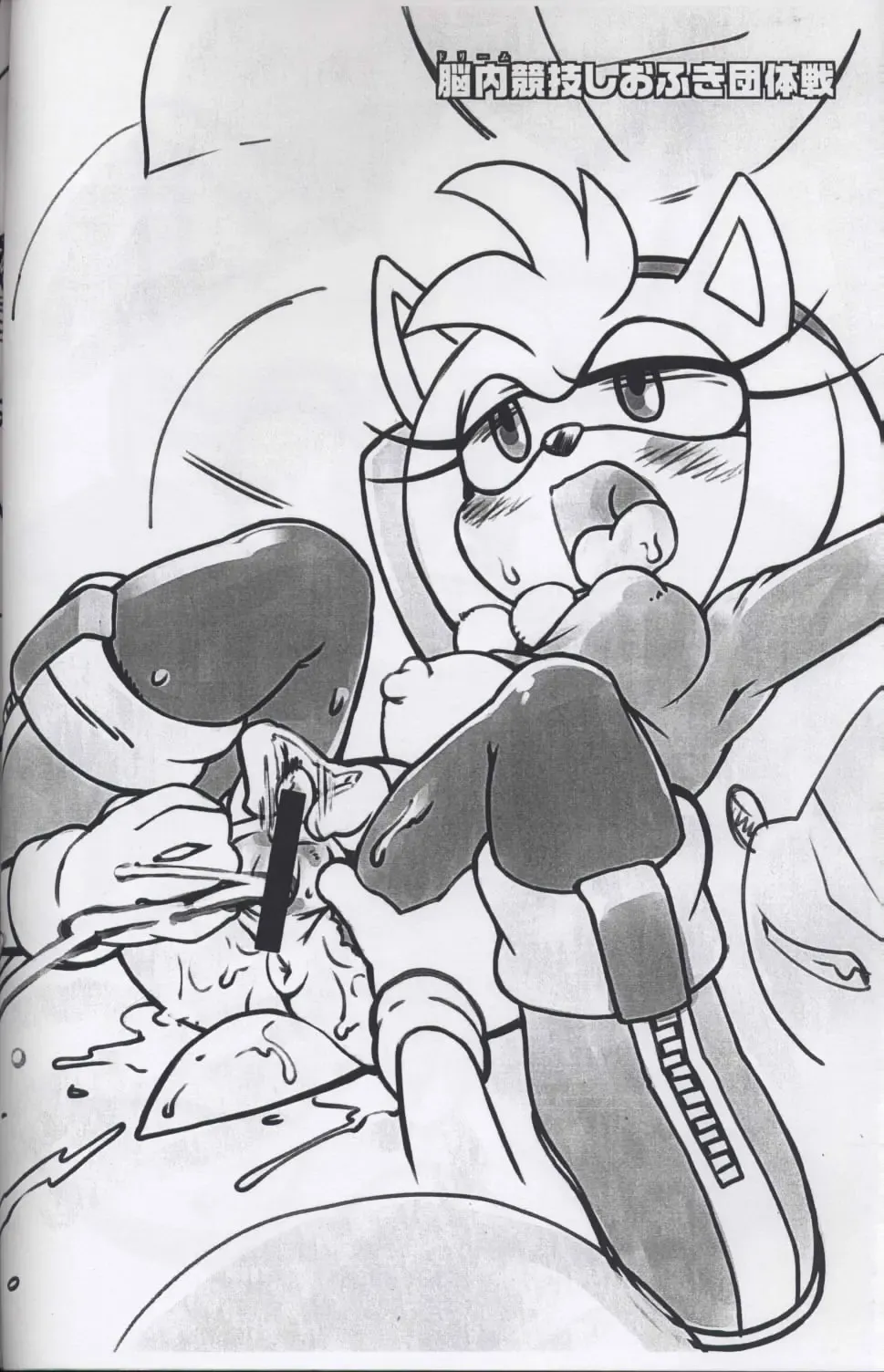 [Akuno Toujou] Mankuupaa Olympic Fhentai - Page 3