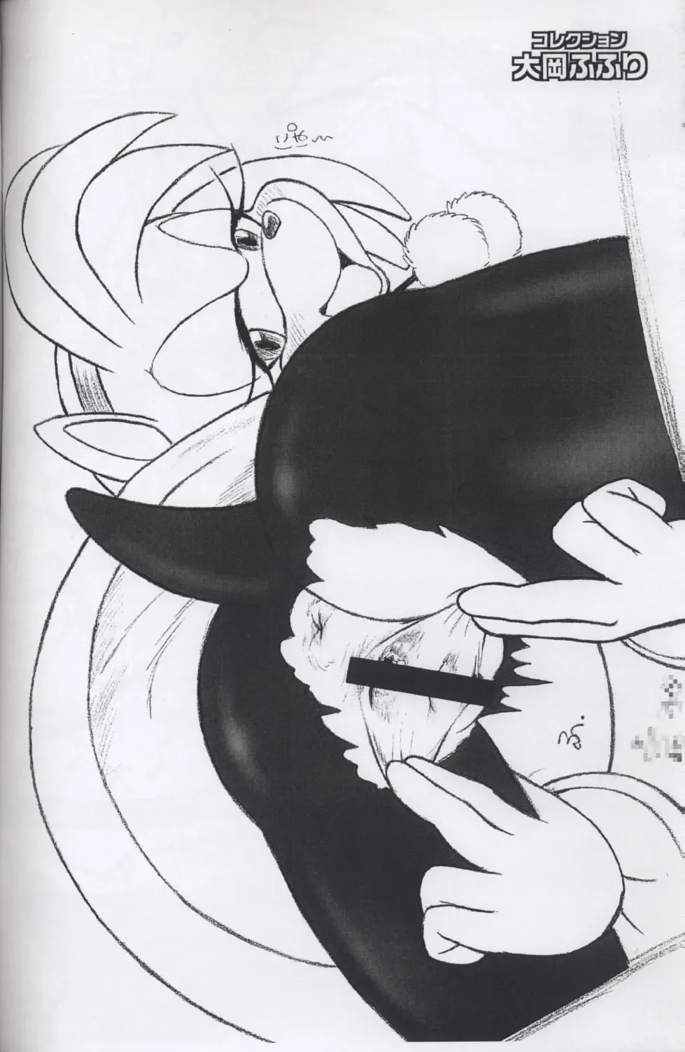 [Akuno Toujou] Mankuupaa Olympic Fhentai - Page 9