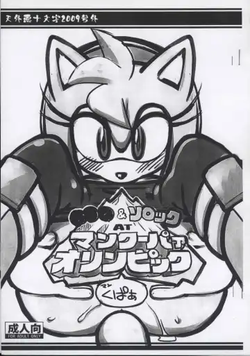 Read [Akuno Toujou] Mankuupaa Olympic - Fhentai