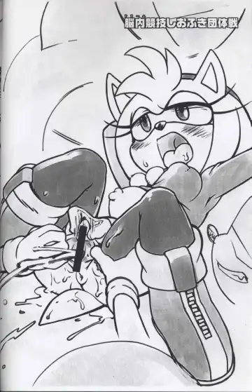 [Akuno Toujou] Mankuupaa Olympic Fhentai - Page 3