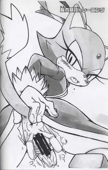 [Akuno Toujou] Mankuupaa Olympic Fhentai - Page 5