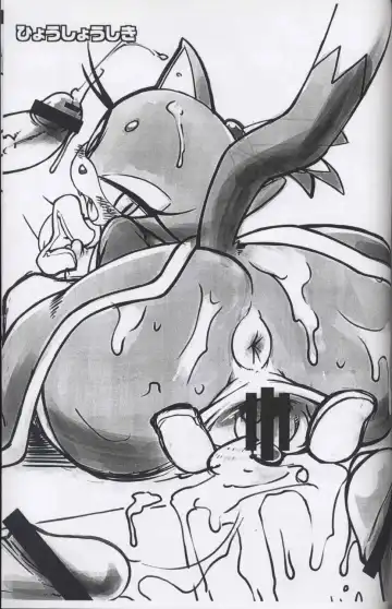 [Akuno Toujou] Mankuupaa Olympic Fhentai - Page 6