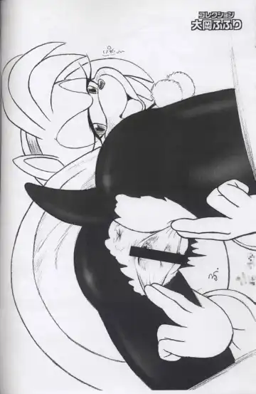 [Akuno Toujou] Mankuupaa Olympic Fhentai - Page 9