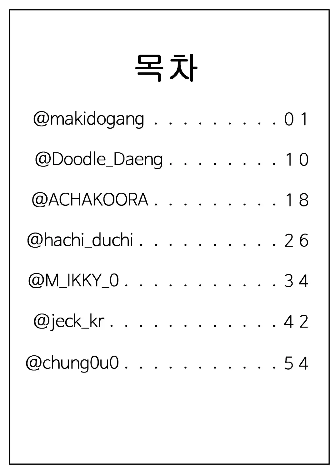 SUMMER SPLASH! Fhentai - Page 2