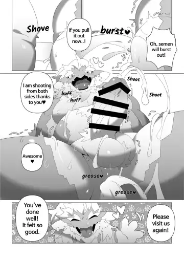 SUMMER SPLASH! Fhentai - Page 27